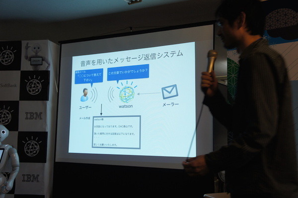 第３回 IBM Watson 日本語版ハッカソンday3に行ってきました。（中編）