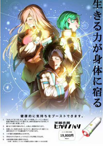 AIおもてなしクレーンゲーム「金箱クレア」など、学生の仰天発想と元バンナム小山氏の未来アイディアを卒業展で公開へ　日本工学院