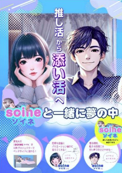 AIおもてなしクレーンゲーム「金箱クレア」など、学生の仰天発想と元バンナム小山氏の未来アイディアを卒業展で公開へ　日本工学院