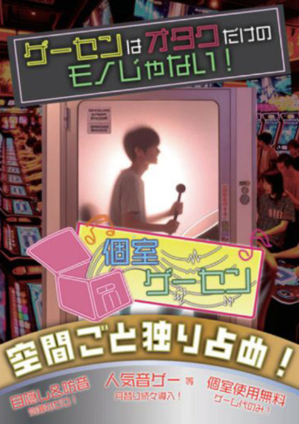AIおもてなしクレーンゲーム「金箱クレア」など、学生の仰天発想と元バンナム小山氏の未来アイディアを卒業展で公開へ　日本工学院