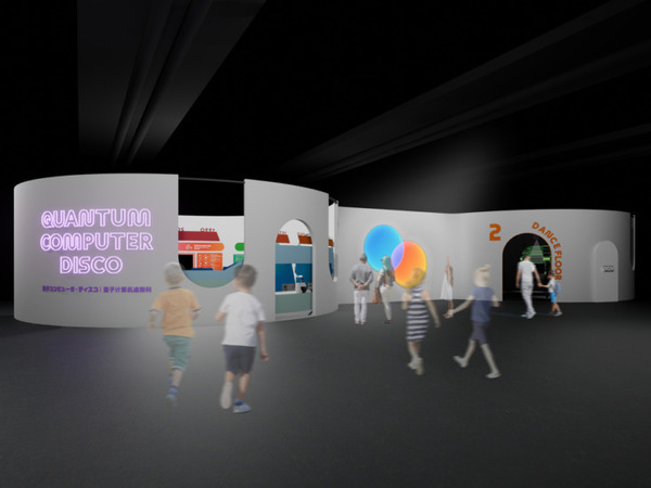 新常設展示のテーマは「量子コンピュータ」と「未読の宇宙」 日本科学未来館で 4月23日から