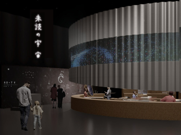 新常設展示のテーマは「量子コンピュータ」と「未読の宇宙」 日本科学未来館で 4月23日から