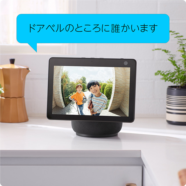 Amazonが防犯カメラ機能付きドアホンと屋外用セキュリティカメラの新製品を発売開始　Alexaやスマホアプリと連携