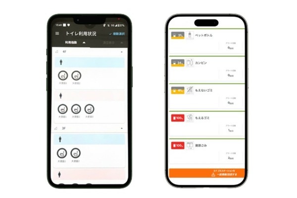 清掃や案内ロボット、遠隔AI監視など最新ソリューションを展示　大和ライフネクスト本社にDXショールームを開設