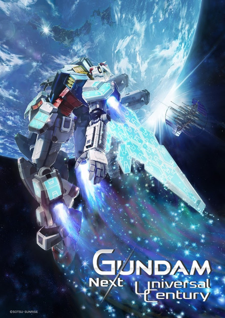 大阪・関西万博ガンダムパビリオンの新作PV初公開　声の出演に濱田岳・土屋太鳳・斎藤工ら『GUNDAM: Next Universal Century』