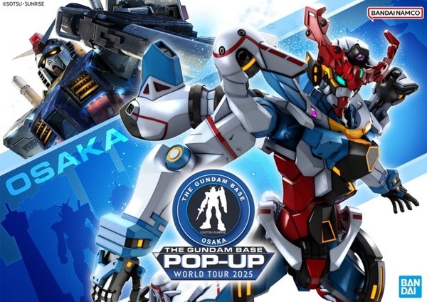 大阪・関西万博ガンダムパビリオンの新作PV初公開　声の出演に濱田岳・土屋太鳳・斎藤工ら『GUNDAM: Next Universal Century』