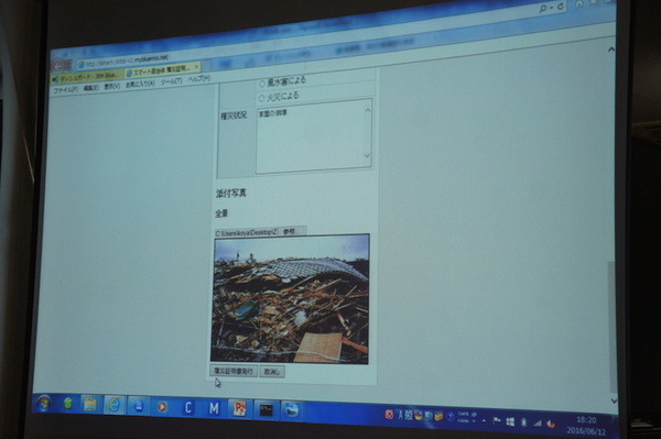 第３回 IBM Watson 日本語版ハッカソンday3に行ってきました。（中編）