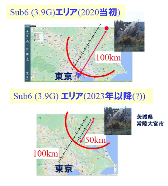 ソフトバンクと東京科学大 5G通信の干渉を抑える新技術、屋外実証実験に成功　地球局との共存めざす革新的な干渉キャンセラー