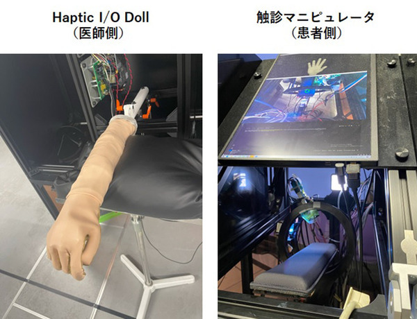 世界初「遠隔触診システム」を公開デモ　名古屋大学と豊田合成が3/1にシンガポールと結び遠隔触診　オンライン配信も