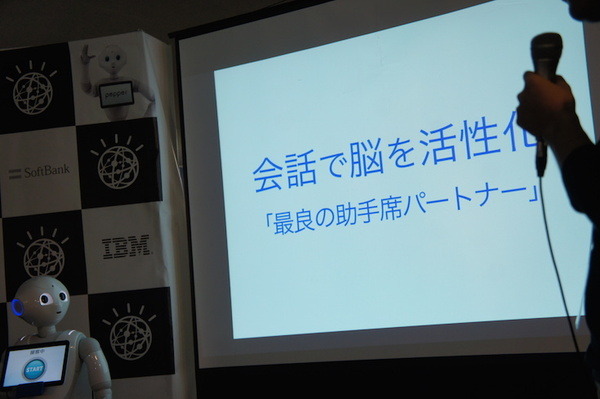 第３回 IBM Watson 日本語版ハッカソンday3に行ってきました。（中編）