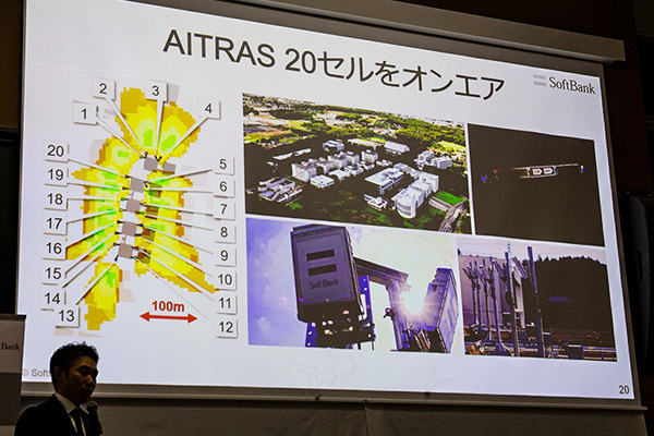 AI基地局の機能はどれくらい向上するのか　ソフトバンクが「AI-RAN」効果を発表　NVIDIA、富士通、armらと研究・開発