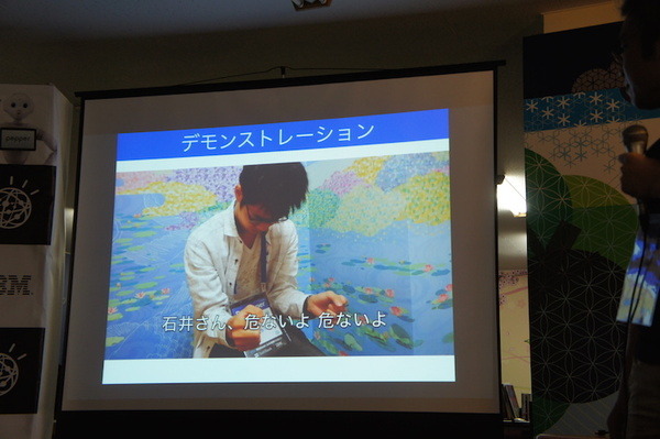 第３回 IBM Watson 日本語版ハッカソンday3に行ってきました。（中編）