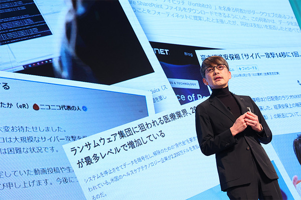 石破首相や平大臣が警鐘、堀江貴文氏も登壇　産官学が集結「GMOサイバーセキュリティ大会議」で最新対策を議論、サイバー防衛強化へ向けた新戦略