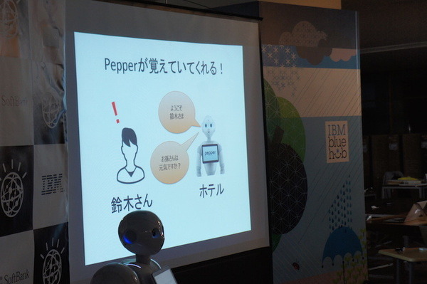 第３回 IBM Watson 日本語版ハッカソンday3に行ってきました。（後編）