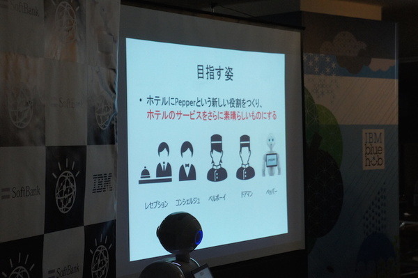 第３回 IBM Watson 日本語版ハッカソンday3に行ってきました。（後編）