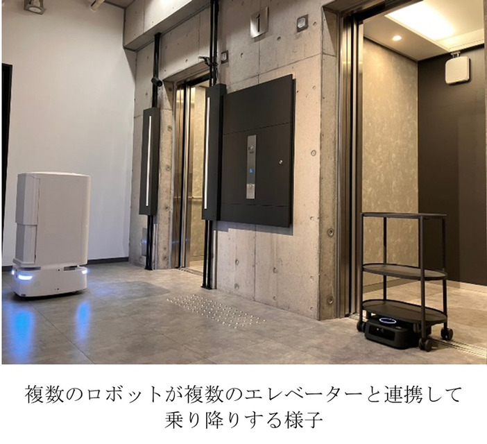 「ロボフレ」研究開発プロジェクト実証実験の成果を公表　ロボットの群管理や複数台の同時エレベータ連携　三菱電機