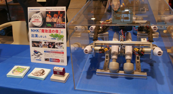 MAKERS OASISが見せつけたメイカーの強さ(1)　名古屋の中心から世界に発信、「つくる楽しさ」が未来を変える！