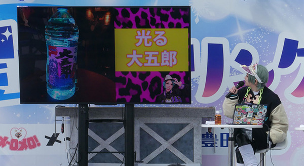 MAKERS OASISが見せつけたメイカーの強さ(1)　名古屋の中心から世界に発信、「つくる楽しさ」が未来を変える！