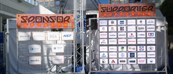 MAKERS OASISが見せつけたメイカーの強さ(2) 地場産業×メディアの融合！ものづくりをエンタメ化する新たな試み