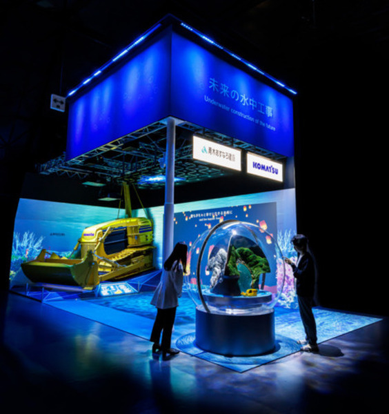 水中作業ロボットなど「未来の水中工事」を初公開　コマツと青木あすなろ建設が大阪・関西万博に展示