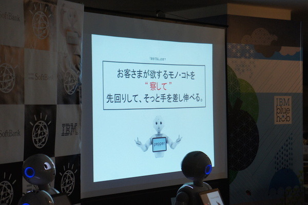 第３回 IBM Watson 日本語版ハッカソンday3に行ってきました。（後編）