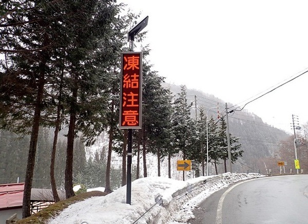 自動運転車両の接近を知らせ、歩行者に注意喚起するLED表示板の実証実験に参画　積水樹脂