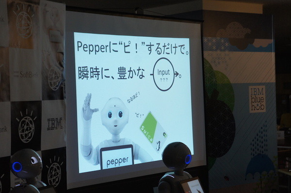 第３回 IBM Watson 日本語版ハッカソンday3に行ってきました。（後編）