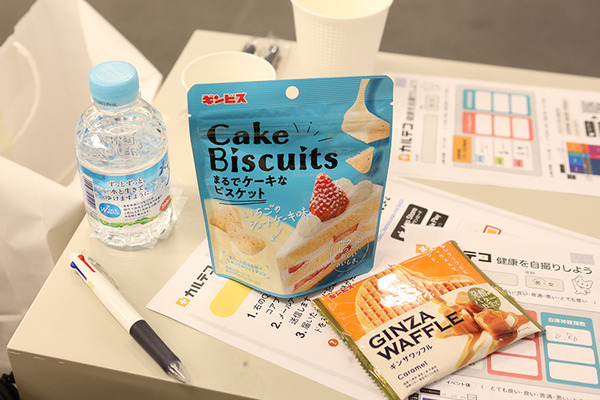 家族型ロボット『LOVOT』には本当に癒やし効果があるのか？診断アプリで確かめる「自律神経整えナイト」参加レポート