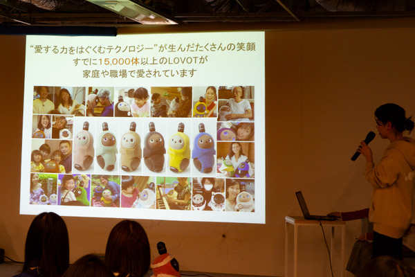 家族型ロボット『LOVOT』には本当に癒やし効果があるのか？診断アプリで確かめる「自律神経整えナイト」参加レポート