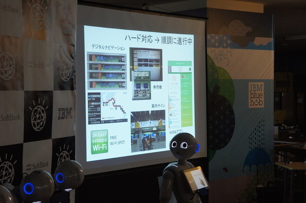 第３回 IBM Watson 日本語版ハッカソンday3に行ってきました。（後編）