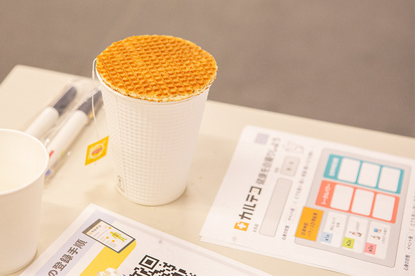 家族型ロボット『LOVOT』には本当に癒やし効果があるのか？診断アプリで確かめる「自律神経整えナイト」参加レポート