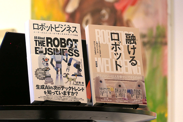 AIの次はロボットが大衆化し、社会に融けていく　パナソニック安藤健氏が語るロボットビジネスで心掛けるべき本質