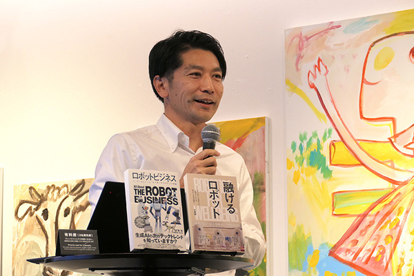 AIの次はロボットが大衆化し、社会に融けていく　パナソニック安藤健氏が語るロボットビジネスで心掛けるべき本質