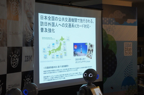 第３回 IBM Watson 日本語版ハッカソンday3に行ってきました。（後編）