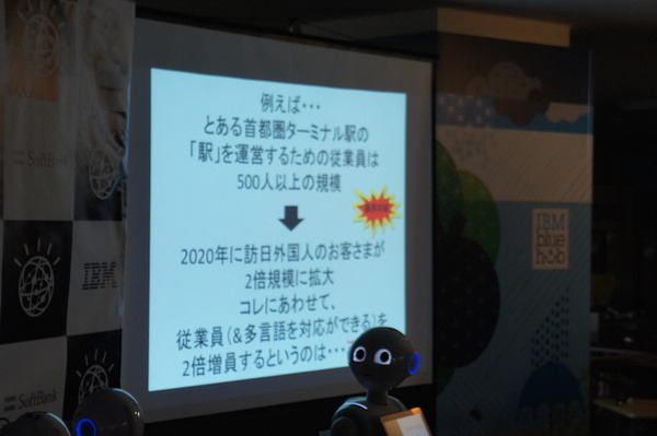 第３回 IBM Watson 日本語版ハッカソンday3に行ってきました。（後編）
