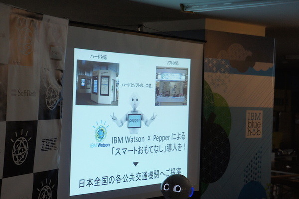 第３回 IBM Watson 日本語版ハッカソンday3に行ってきました。（後編）
