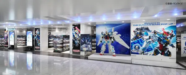関西エリアで最大規模の「ガンダムベース」大阪・大丸梅田店が期間限定オープン　万博開催に合わせて