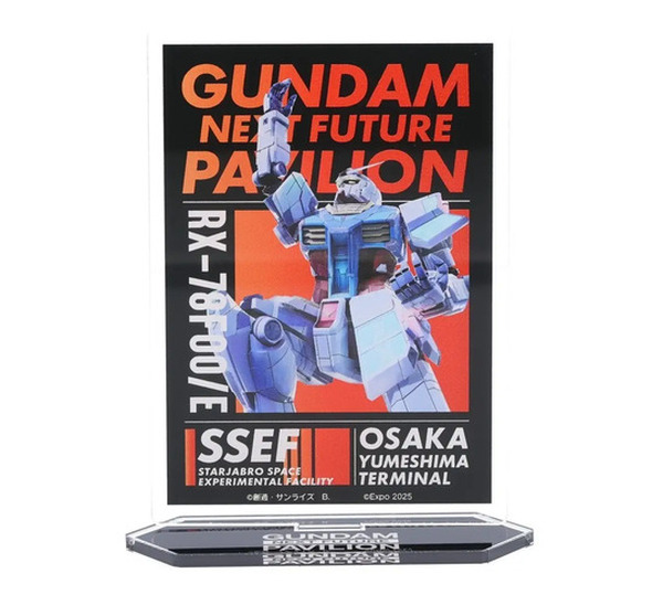 関西エリアで最大規模の「ガンダムベース」大阪・大丸梅田店が期間限定オープン　万博開催に合わせて