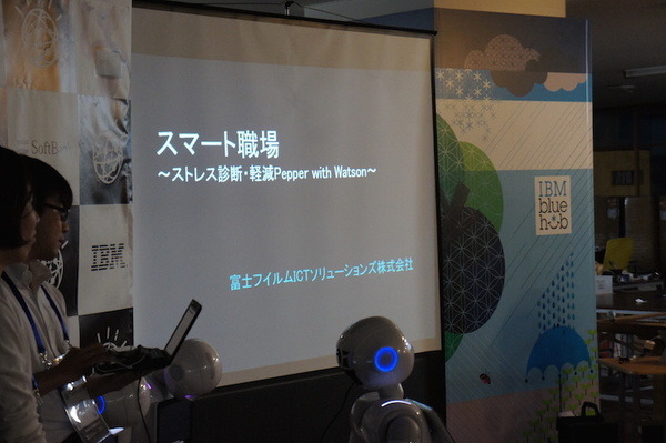 第３回 IBM Watson 日本語版ハッカソンday3に行ってきました。（後編）