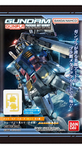 関西エリアで最大規模の「ガンダムベース」大阪・大丸梅田店が期間限定オープン　万博開催に合わせて