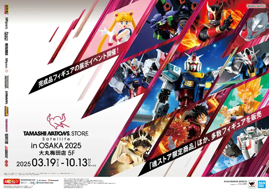 関西エリアで最大規模の「ガンダムベース」大阪・大丸梅田店が期間限定オープン　万博開催に合わせて