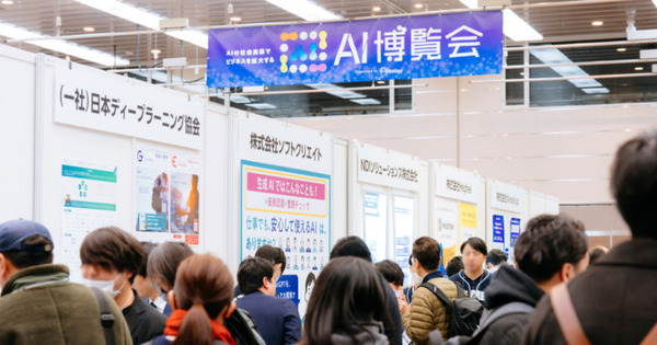 「AI博覧会 Osaka 2025」生成AIやRAGの活用法、19講演のアーカイブ配信を開始　Google CloudやSBT、大阪産業局など