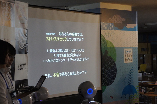 第３回 IBM Watson 日本語版ハッカソンday3に行ってきました。（後編）