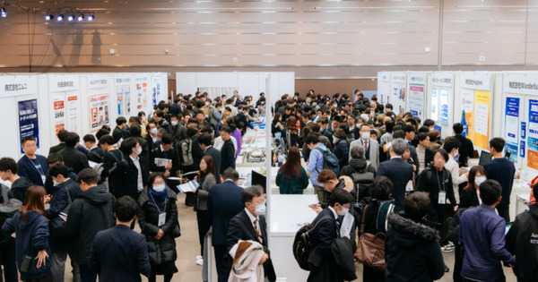 「AI博覧会 Osaka 2025」生成AIやRAGの活用法、19講演のアーカイブ配信を開始　Google CloudやSBT、大阪産業局など