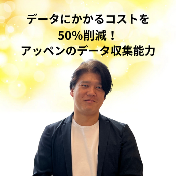 「AI博覧会 Osaka 2025」生成AIやRAGの活用法、19講演のアーカイブ配信を開始　Google CloudやSBT、大阪産業局など