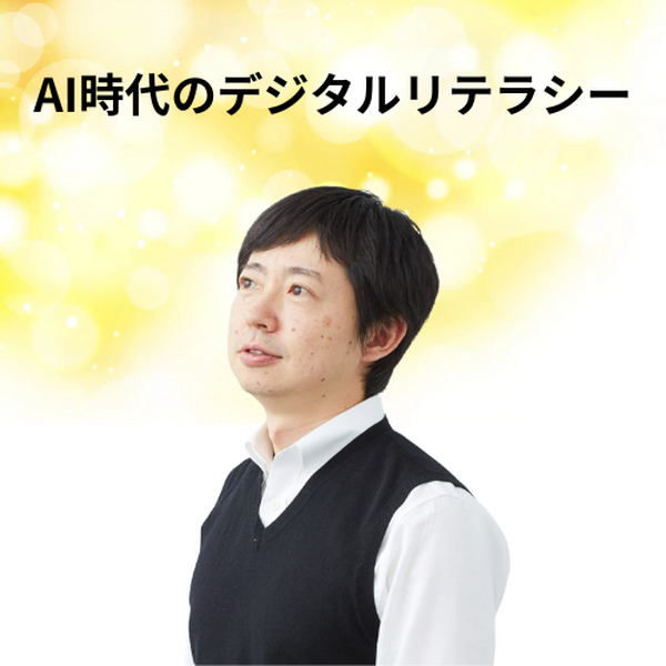 「AI博覧会 Osaka 2025」生成AIやRAGの活用法、19講演のアーカイブ配信を開始　Google CloudやSBT、大阪産業局など