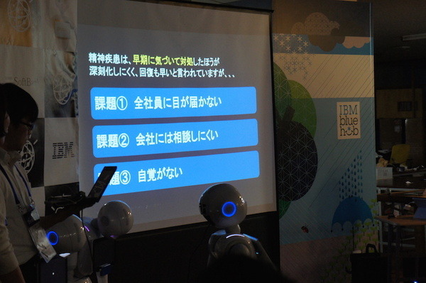 第３回 IBM Watson 日本語版ハッカソンday3に行ってきました。（後編）