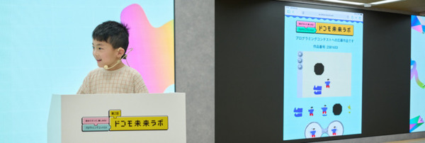 NTTドコモ主催のプログラミングコンテスト「第2回ドコモ未来ラボ」グランプリ決定　中学生まで対象の応募総数2,056作品