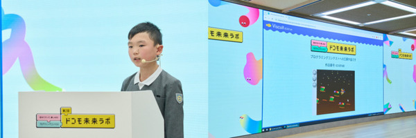 NTTドコモ主催のプログラミングコンテスト「第2回ドコモ未来ラボ」グランプリ決定　中学生まで対象の応募総数2,056作品