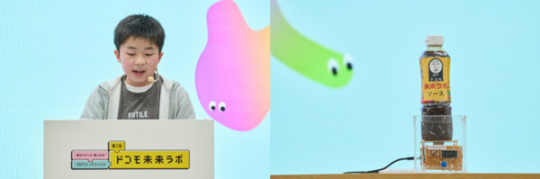 NTTドコモ主催のプログラミングコンテスト「第2回ドコモ未来ラボ」グランプリ決定　中学生まで対象の応募総数2,056作品